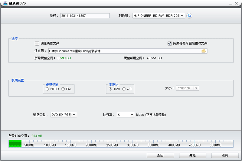 康熙来了大s代班主持视频如何刻录dvd光盘