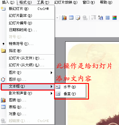 毕业照片制作视频教程—照片制作视频软件