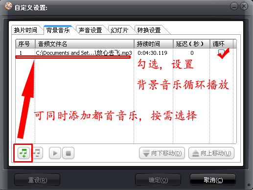 毕业照片制作视频教程—照片制作视频软件