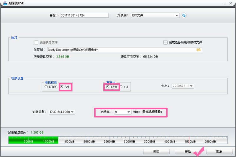 f4v文件能刻录dvd吗？怎么用刻录软件刻录f4v格式的视频？