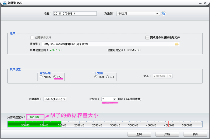 教你损坏的光盘也可以修复的方法！