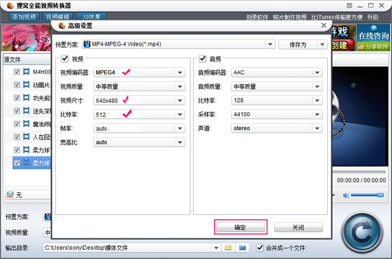 合并几个flv格式视频本来100m转换flv合并视频出来200m多？