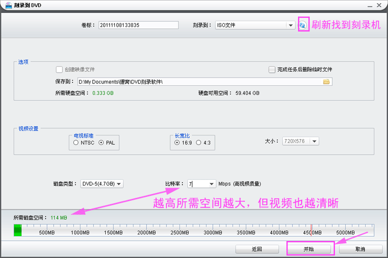 数码相机拍摄的mov影片能否刻录dvd视频光盘？