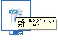 视频格式转换器转换视频显示输出体积与转换后实际体积相差太大