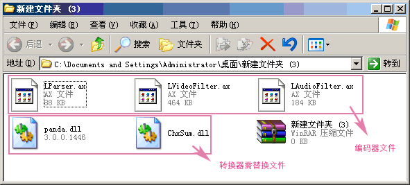 暴风影音播放只有画面没有声音添加到视频格式转换器读取失败解决方案