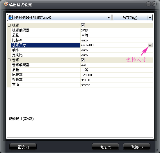 狸窝ppt转换器软件新手使用教程