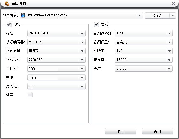 想刻录多少就刻录多少视频,