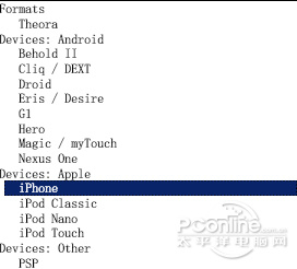 支持主流Android手机及iPod/iPhone