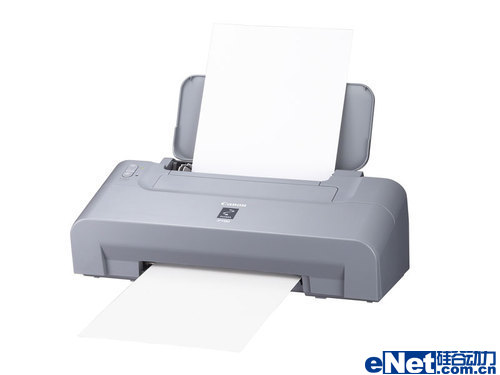 佳能iP1180打印机最新官方驱动下载
