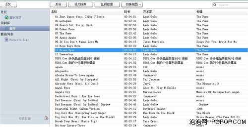 安卓豌豆荚超越91手机助手(10) - 狸窝转换器下