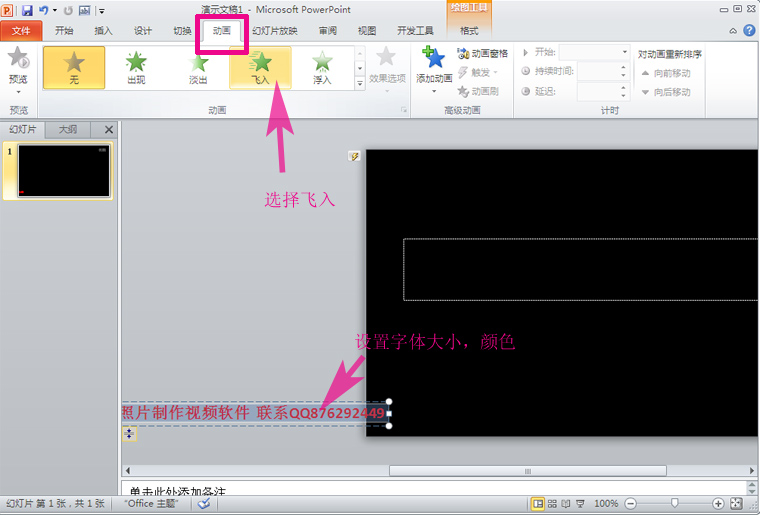 给视频加滚动字幕，给视频加字幕制作mv