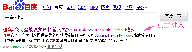 轻松消除视频声音再添加新的背景音乐'去除声音以及添加背景音乐'