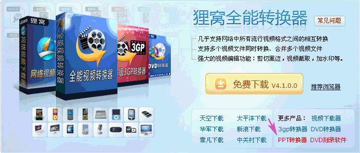 轻松消除视频声音再添加新的背景音乐'去除声音以及添加背景音乐'