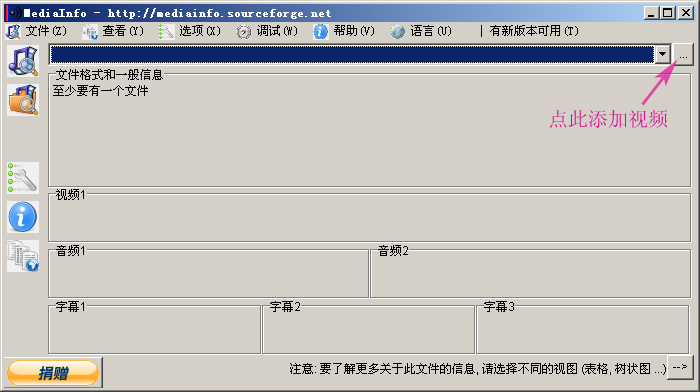 怎么检测手机支持的视频参数