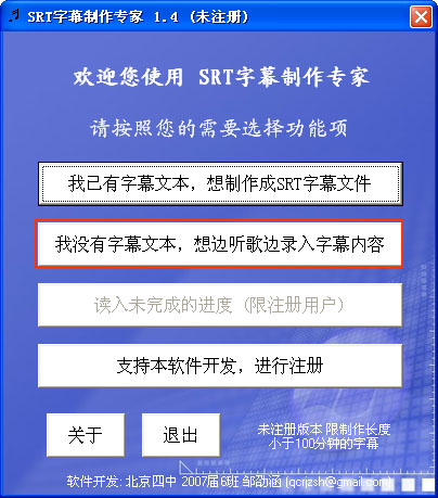 〖原创教程〗自拍浪漫求爱视频放入自制外挂字幕，并刻录成光盘