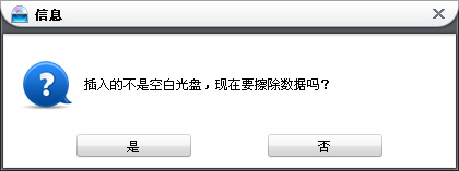 电脑怎么刻录光盘，一看就会，一学就懂!