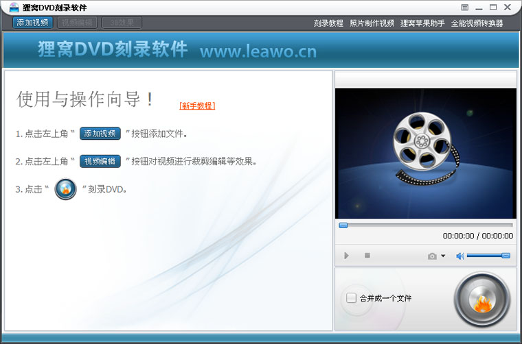 mkv如何刻录成dvd