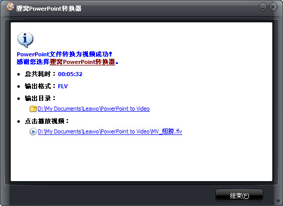 ■教你做MV■如何把MP3歌曲制作自己的照片MV视频呢？