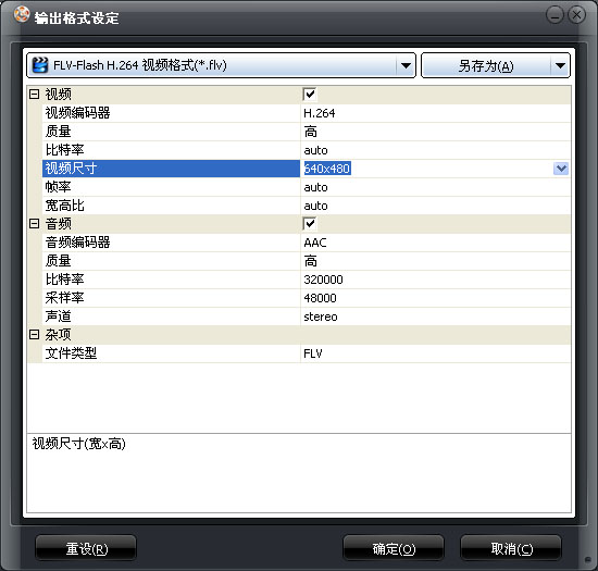 如何制作古典传统喜庆婚礼/婚庆视频?(动画ppt设置教给你)