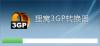 webm转3gp
