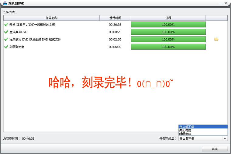 rmvb如何刻录成dvd？