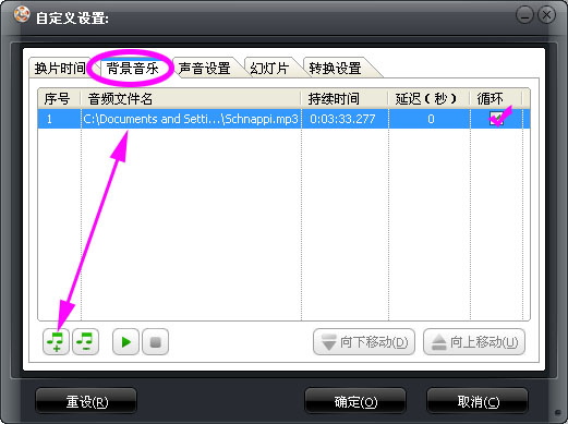 动态ppt模板怎么用?如何用动态ppt模板呢?
