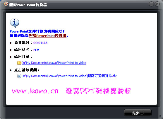 动态ppt模板怎么用?如何用动态ppt模板呢?