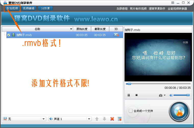 [已解决]怎么将rmvb转成dvd格式以及rmvb怎么刻录成dvd?