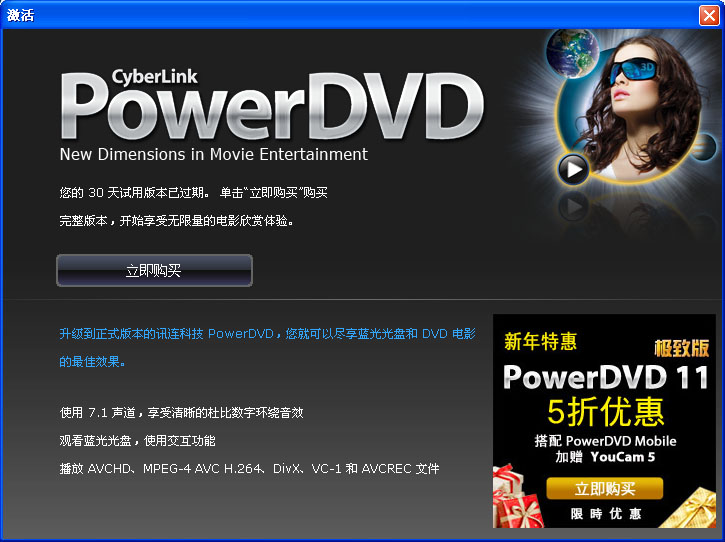 看懂DVD光盘中.vob、.ifo和.bup等三种类型的文件