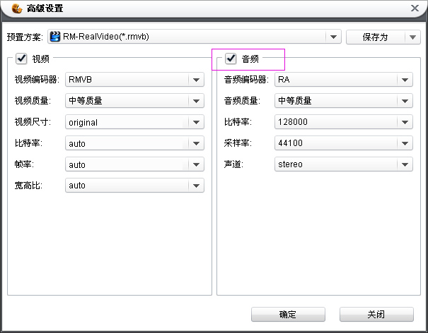 如何给视频去掉声音(消声)