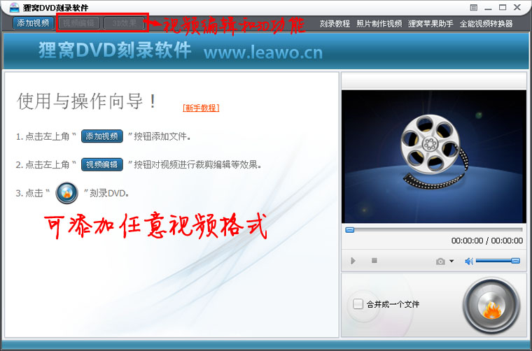 WIN7的ISO系统，用NERO刻录不了，怎么回事？