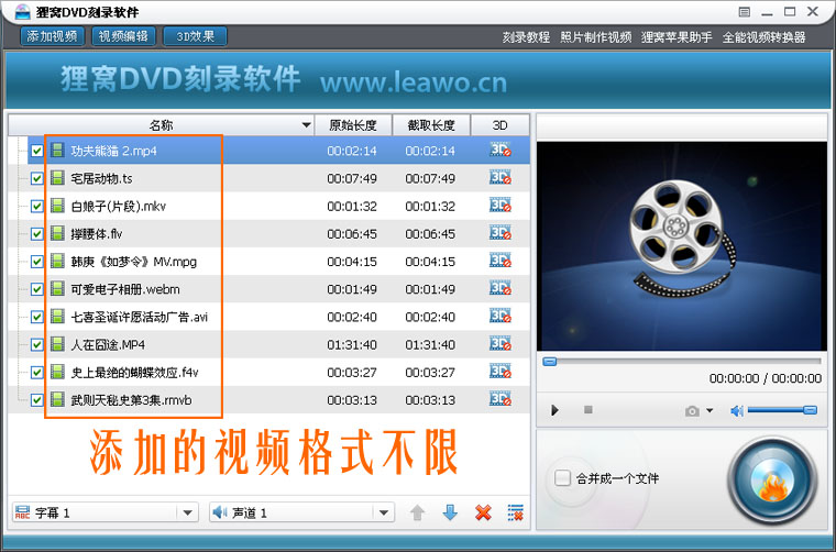 DVD影碟机支持什么格式文件播放