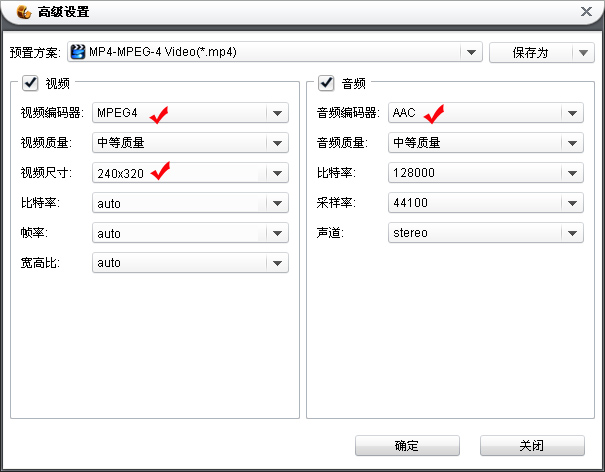 如何把rmvb转换成mp4格式简单操作转换