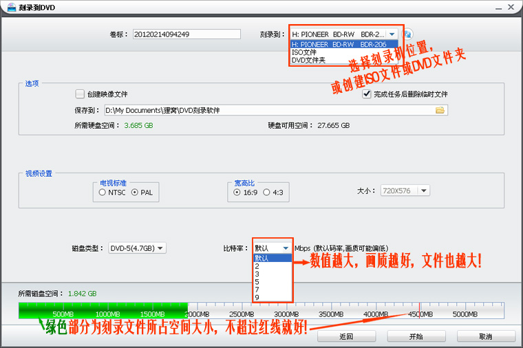 没有刻录机，怎样用电脑刻录光盘？