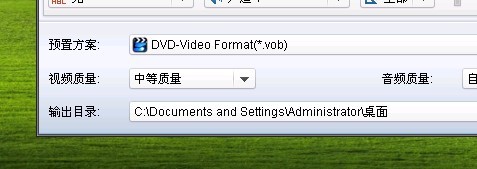 如何转换车载dvd视频格式播放