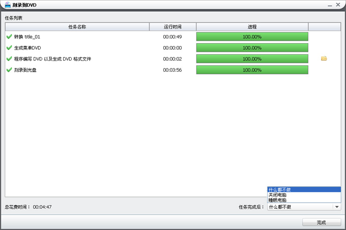 如何刻录vcd光盘，VCD和DVD有什么区别