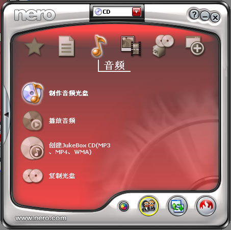 车载cd刻录软件和dvd刻录软件的使用教程