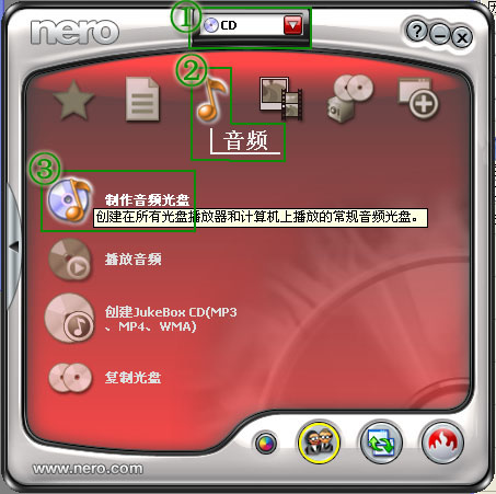 车载cd刻录软件和dvd刻录软件的使用教程