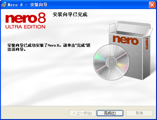 nero8刻录软件下载及安装使用教程