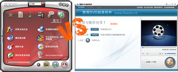 狸窝中文刻录工具和nero7刻录软件下载哪一个好