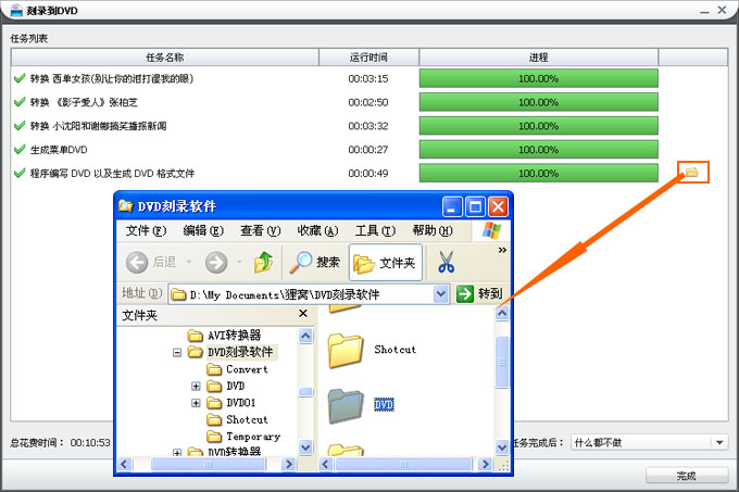 nero8刻录dvd视频可以制作3D效果光盘吗