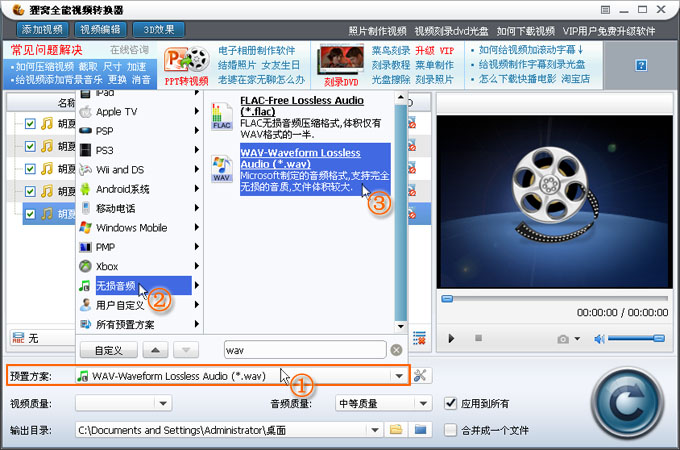 中文免费刻录软件nero8如何刻录ape无损音乐光盘