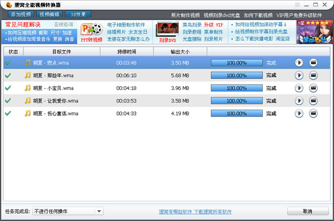 中文免费刻录软件nero8如何刻录ape无损音乐光盘