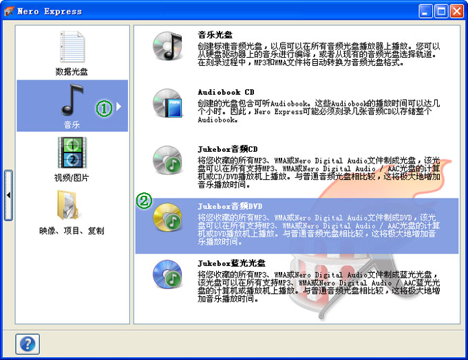 中文免费刻录软件nero8如何刻录ape无损音乐