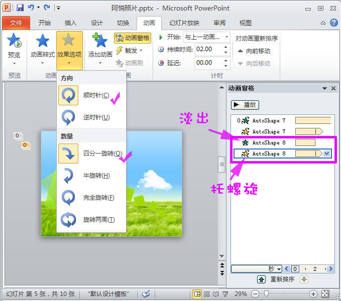 阿悄的照片视频，制作精美的电子相册轻松上手教程