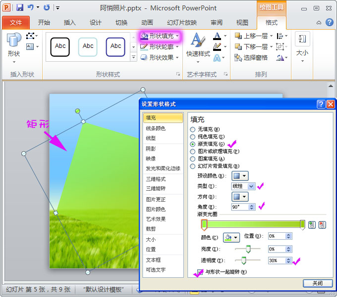 阿悄的照片视频，制作精美的电子相册轻松上手教程