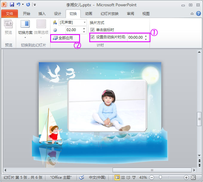 可爱的李湘女儿照片，连宝宝都喜欢的儿童电子相册