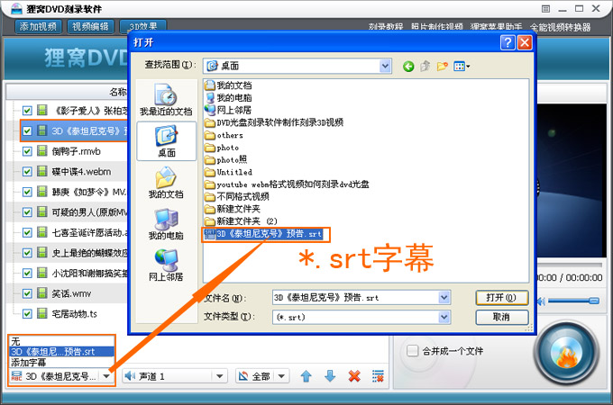 比刻录软件nero中文版更强的光盘视频刻录软件