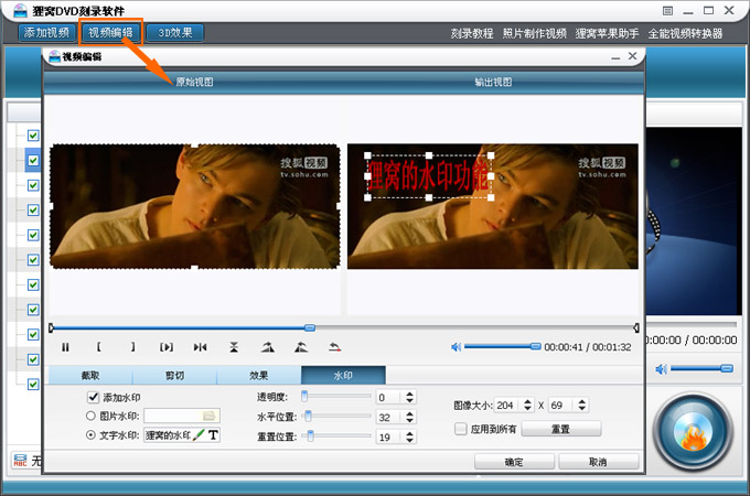 比刻录软件nero中文版更强的光盘视频刻录软件