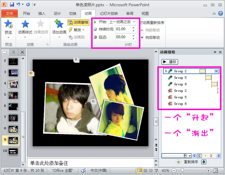 黑色风格照片相册ppt模板下载:单色凌照片/单色凌最新照片